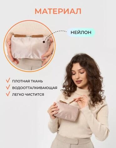 сумка женская большая брендовая: Косметичка, Унисекс — 2