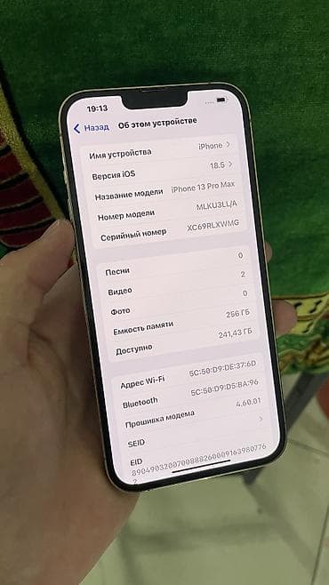 max 3: IPhone 13 Pro Max, Б/у, 256 ГБ, Золотой, Защитное стекло, Чехол, 80 % — 5