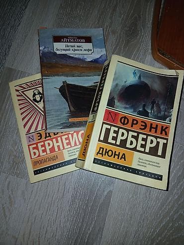 оно стивен кинг: Продаю книги в отличом состоянии. "Дюна" - Френг Герберт 300 — 3