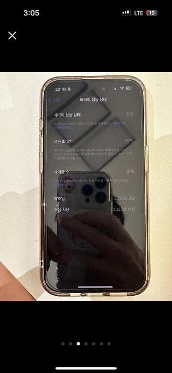 IPhone 15 Pro Max, Б/у, 256 ГБ, 87 %