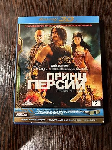 cd disk: Продаю Bluray диски, высокое качество. В наличии Blu-ray диски: • Все — 10