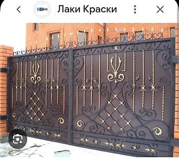кирпичный калп: Заборы из пескоблока — 1