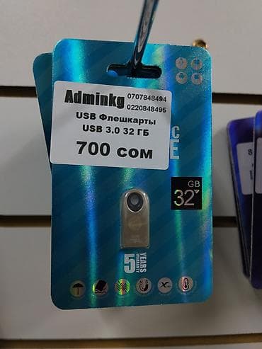 hyperx cloud core: USB флеш-накопитель 32 ГБ, интерфейс USB 3.0. Характеристики: - — 1