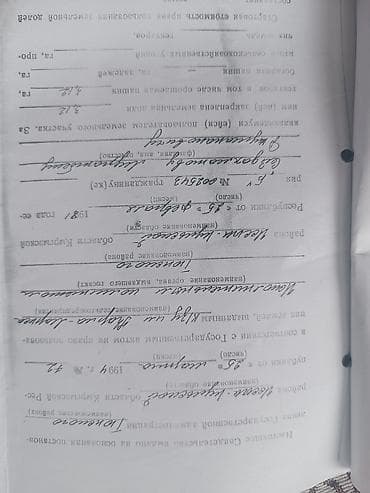 копка земли: 100013 соток, Для строительства, Договор купли-продажи — 4