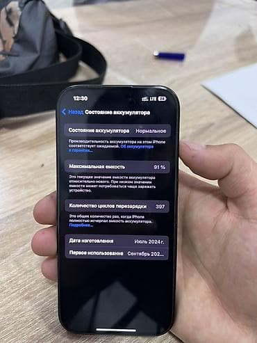 айфон камера: IPhone 16 Pro, Новый, 256 ГБ, Черный, 91 % — 4