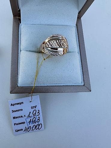 Үлпөт көйнөктөрү жана аксессуарлар: Зер буюмдар топтому, Үлгүсү 375, Жаңы, Металл түсү: Күлгүн — 5