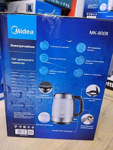 vitek vt 1468 bd: Электрочайник Midea MK-8008 - Объем: 1,7 л - Мощность: 2000–2400 Вт — 2