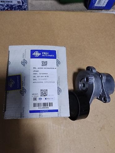 sprinter 2 9: Ролик-натяжитель в сборе FREY Auto Parts. Модель/артикул: FREY — 1