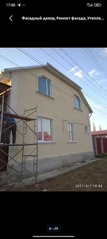рейки для декора: Жидкий травертин, текстура, утепления, краска, лак, жумушттарын — 6