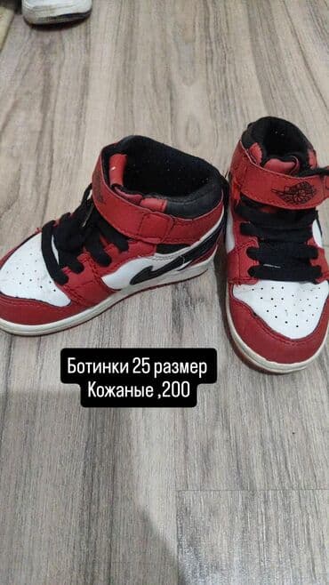 детская ортопедическая обувь: Детская обувь, несколько позиций и размеров. 1) Польские тапочки - — 8