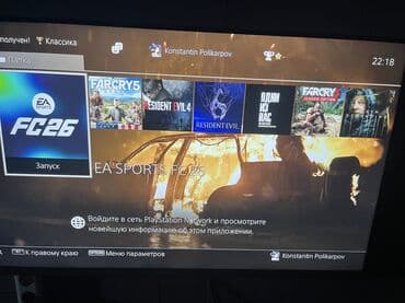скупка playstation 4: Без торга окончательно PlayStation 4 PRO 2геймпада фифа 26 купленный — 3