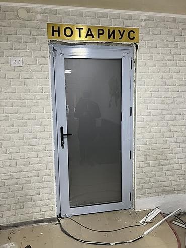 российские часы: Алюминиевое окно на заказ, Тип окна: Панорамные, Декоративные особенности: Фрамуга, Платная установка, Без рассрочки — 2