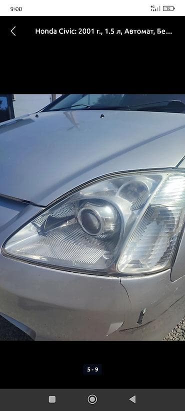 японские мопеды купить: Honda Civic: 2001 г., 1.5 л, Автомат, Бензин, Хэтчбэк — 4