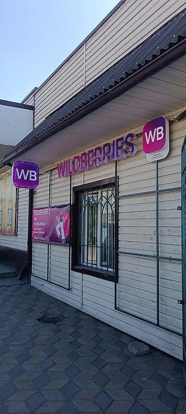 Требуется Менеджер по продажам, График: Два через два, Полный рабочий день, % от продаж at lalafo.kg Требуется Менеджер по продажам, График: Два через два, Полный рабочий день, % от продаж