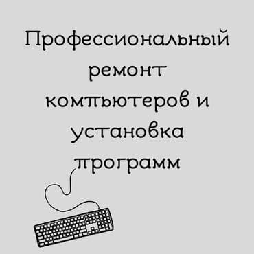 ремонт ноутбуков на дому: Теги: домашний ремонт ноутбуков, замена экрана ноутбука, замена — 1