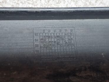 передний бампер опель вектра с: Бампер Передний BMW, Б/у, Оригинал — 12