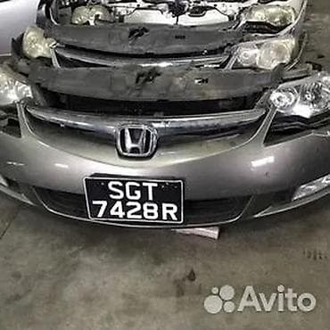 Передняя часть (морда) для Honda Civic 8 поколения (около 2006–2011 at lalafo.kg Передняя часть (морда) для Honda Civic 8 поколения (около 2006–2011
