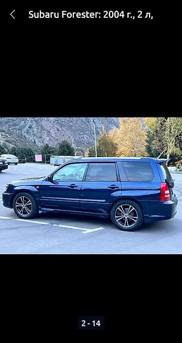 4 4: Subaru Forester: 2004 г., 2 л, Автомат, Бензин, Универсал — 2