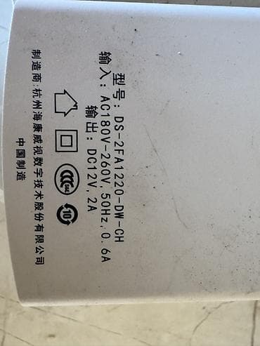 блок питаня: Блок питания — 2