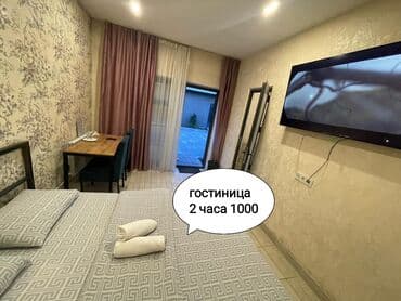 дома в киршелке: 1 комната, Душевая кабина, Постельное белье, Кондиционер — 1