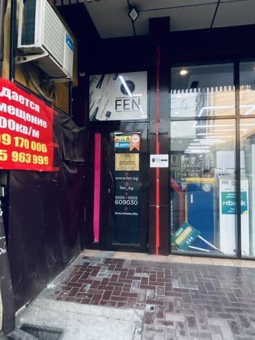продаю дом под орозбекова бишкеке: Сдаю Магазин, Отдельностоящий магазин, 100 м² 1 линия — 3