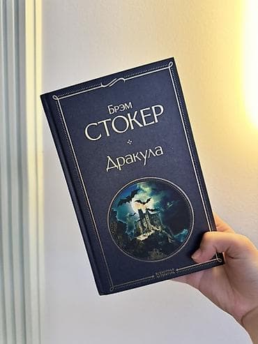 third edition solution: Классика, На русском языке, Б/у, Самовывоз, Платная доставка — 2