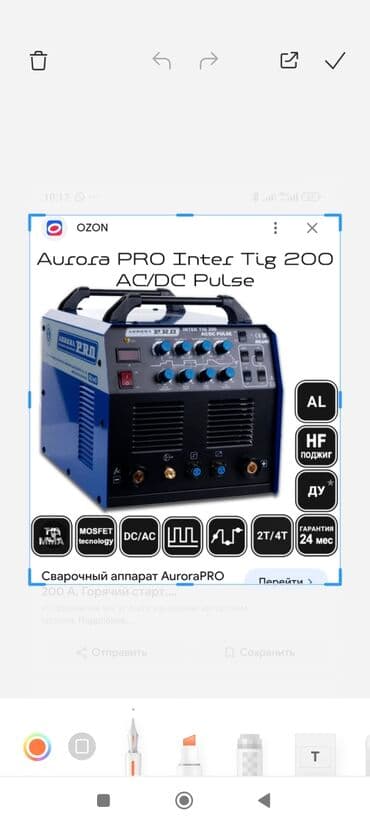 испаритель на чарон: Жаңы, Оригинал — 1