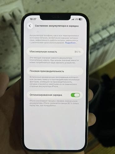 apple watch bishkek: IPhone 12 Pro Max, Б/у, 256 ГБ, Золотой, Зарядное устройство, Чехол, 84 % — 5