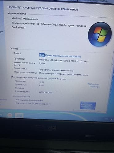 h61m vg3: Ноутбуки ASUS, (зарядка) Один ноут рабочий, второй не включается — 4