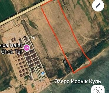 480 соток, Для бизнеса, Красная книга