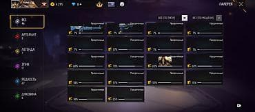 Бекерге берем: Игровой аккаунт Free Fire с обширной коллекцией скинов и оружейных — 2