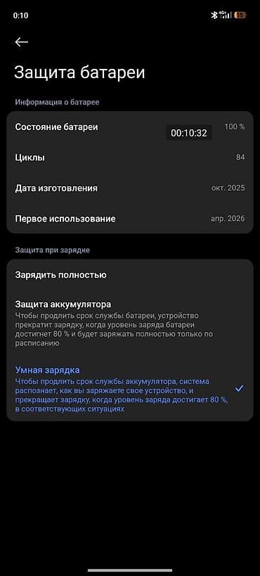 сломан экран: Redmi, Redmi Note 15 Pro, 256 ГБ, цвет - Черный — 4