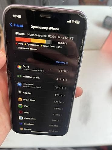 redmi note 8 a: IPhone 11, 128 ГБ, 77 % — 4