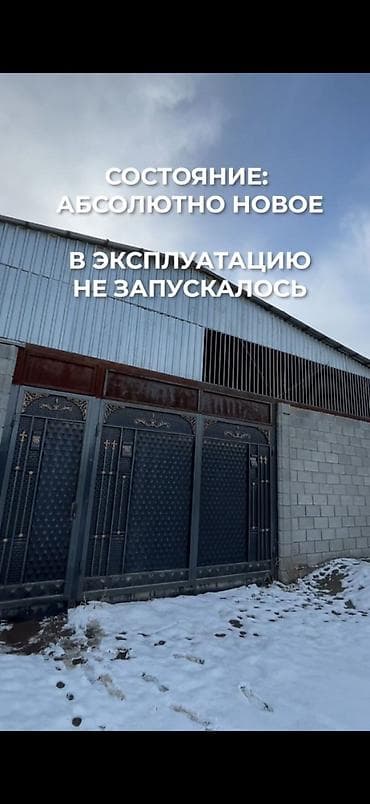 продажа мицелия шампиньонов: 9 соток, Для строительства, Договор купли-продажи, Красная книга, Тех паспорт — 4