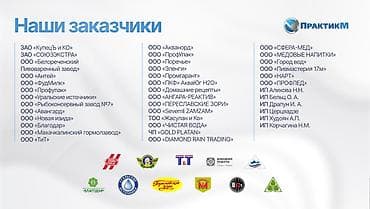 смисител: Открываем сервисный центр и представительство на юге Кыргызстана! ✅ — 8
