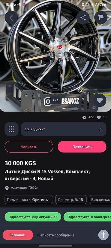 bbs bmw: Колеса в сборе 185 / 65 / R 15, Зима, Б/у, Комплект, Легковые, Литые, отверстий - 4 — 2