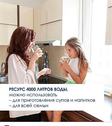 купить фильтр для аквариума: ФИЛЬТР ДЛЯ ВОДЫ, проточный без накопительного бочка, деминерализация — 4