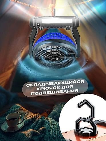 bt fm modulator: Вентилятор Настольный — 2