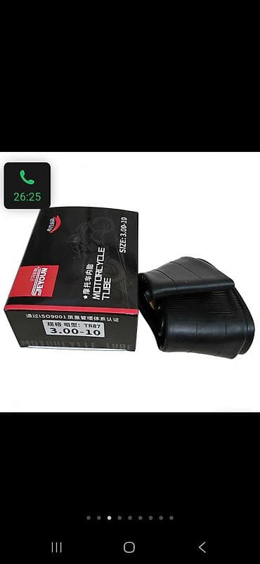 hunday gets: Шины — 1