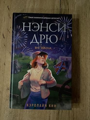 диск ufc: Цена договорная! Б/у но почти новые. Набор из 3 книг на русском языке — 4