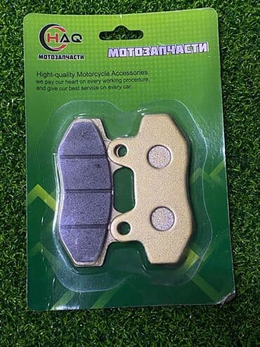 купить диски на авто в бишкеке: Мото запчасти — 4