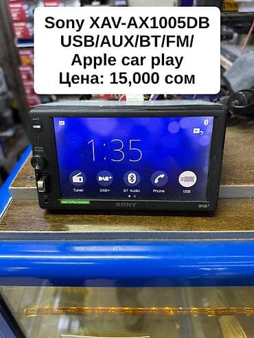 sonlink 200: Б/у, 2-DIN, 7 ", Без системы, Без оперативной памяти ГБ ОЗУ, Без встроенной памяти Гб ПЗУ — 1