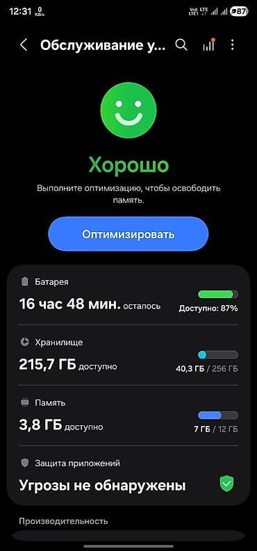 mi a2 lait: Samsung Galaxy S23 Ultra, Б/у, 256 ГБ, цвет - Белый, 1 SIM, eSIM — 3