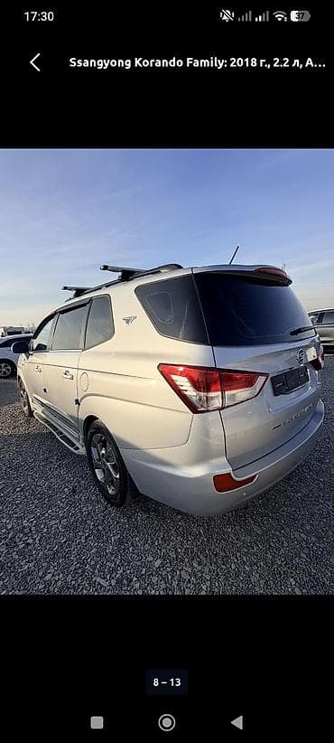 korand: Ssangyong Korando Turismo: 2018 г., 2.2 л, Автомат, Дизель, Минивэн — 6