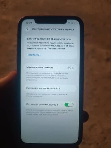 оригинальные аирподсы 1: IPhone 11, цвет (PRODUCT)RED - Память: не указана на фото (iOS с меню — 3