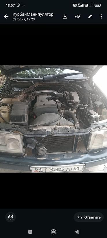 транс: Mercedes-Benz W124: 1995 г., 2.2 л, Автомат, Бензин, Универсал — 1