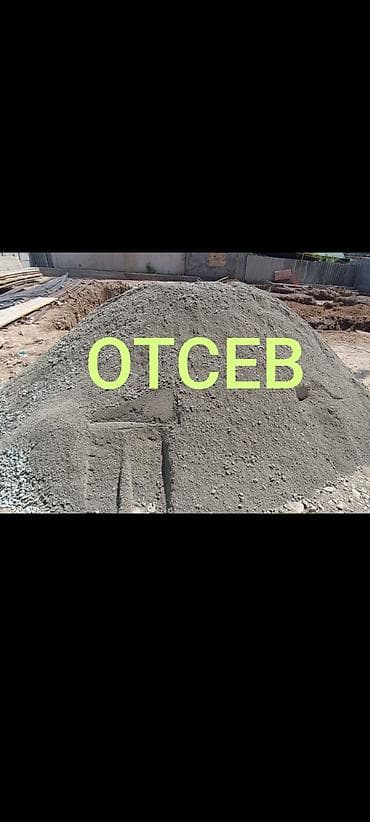 Отсев, Для фундамента, Камаз, Зил