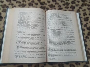 с.к.кыдыралиев а.б.урдалетова г.м.дайырбекова математика 5 класс: Кыргыз адабияты, 9-класс, Колдонулган, Акылуу жеткирүү, Акысыз жеткирүү, Өзү алып кетүү — 4