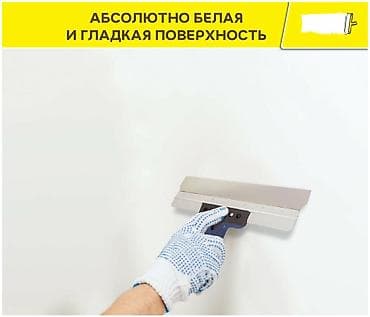 покраска стен бишкек: Шпаклевка стен, Шпаклевка потолков | Акриловая вода эмульсия Больше 6 лет опыта — 3
