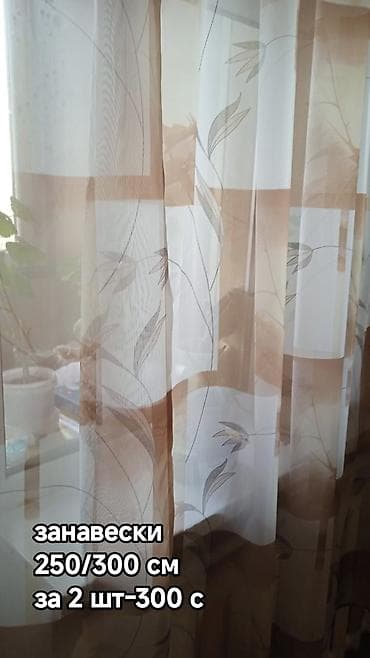 антисептик цена за литр: Отдам каждующа порошок.Уточняйте зависит от состояния и — 10